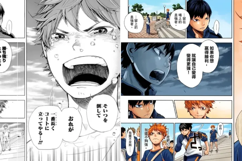 Nano Banana Pro 自动汉化并给漫画上色