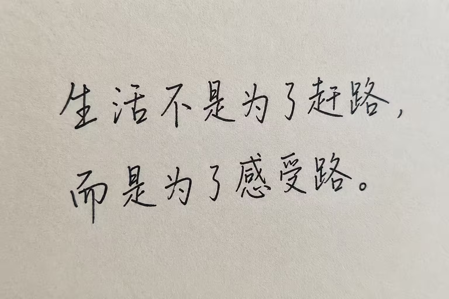 文化墙改字